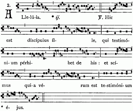 al_hic_est_discipulus.gif