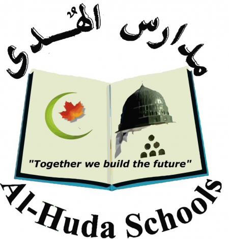 Compr alhuda logo.jpg