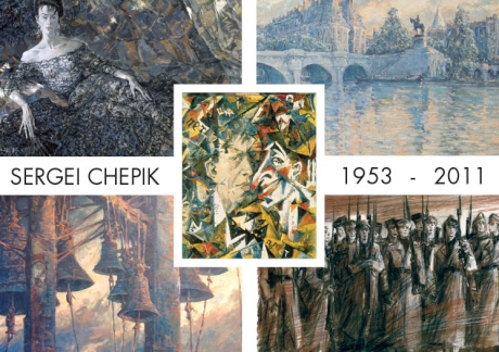retrospective-sergei-chepik-14-janvier-2016-flyer.jpg