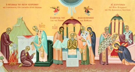 Screenshot_2018-09-25 ΑΓΙΟΣ ΚΥΠΡΙΑΝΟΣ ΚΑΙ ΑΓΙΑ ΙΟΥΣΤΙΝΗ.jpg