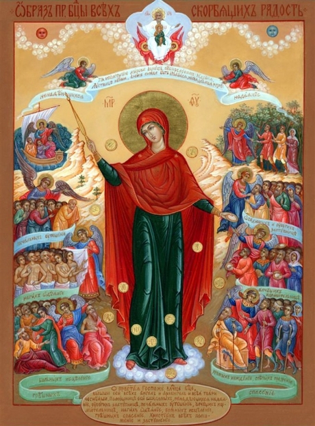 6-novembar-ikona-presvete-bogorodice-svih-zalosnih-radost.jpg