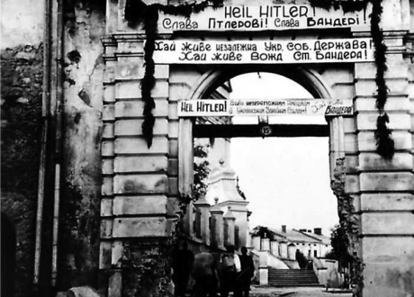 Слава Гитлеру Слава Бандере-2.jpg