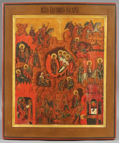 expandedrozhestvokhrjacksonsauction-com.jpg