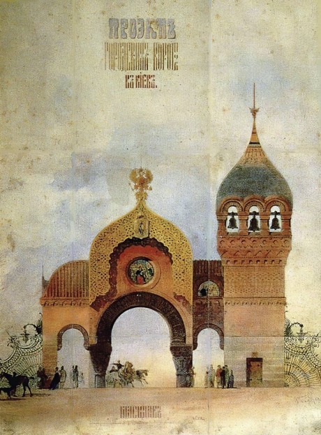 Tableaux-dune-exposition-de-Modeste-Moussorgski-La-Grande-porte-de-Kiev.jpg
