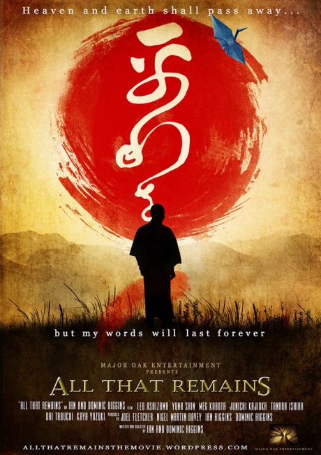 All-That-Remains.jpg