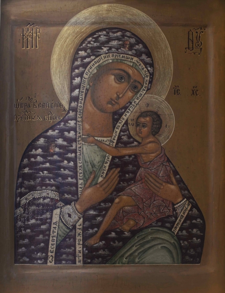 Всепетая-Мати-2.jpg