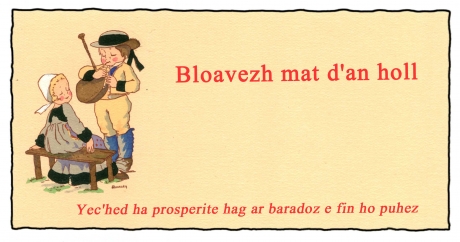 bloavez-20161.jpg