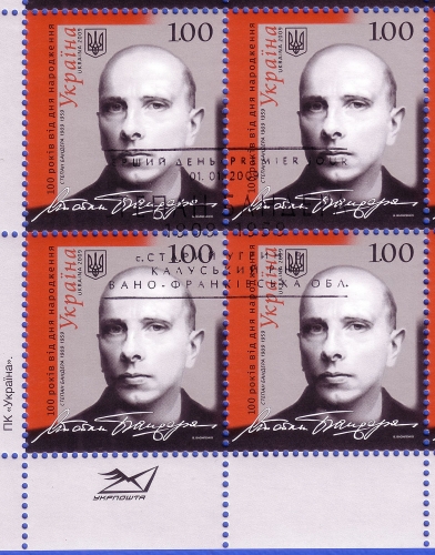 Timbres centenaire.jpg