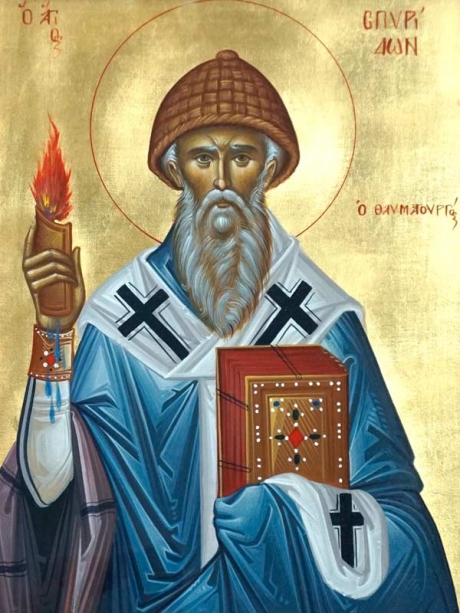 St_Spyridon_Narthex.jpg