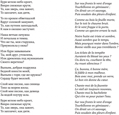 Capture d’écran 2022-09-29 à 16.13.41.png