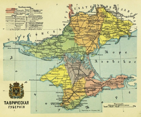 Tavricheskaya-guberniya.jpg