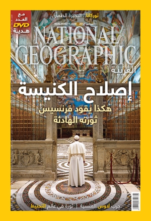 ngarabic.jpg